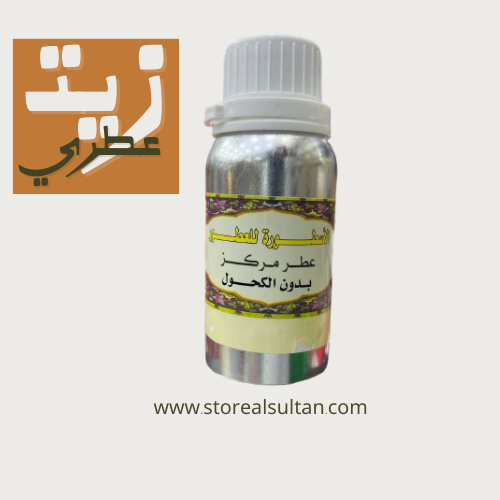 زيت عطري لكريد افنتوس