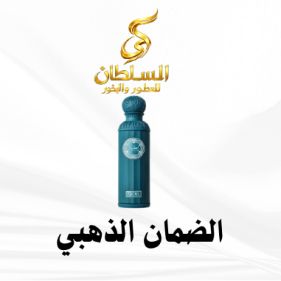 عطر مستوحى من قصة أكويا